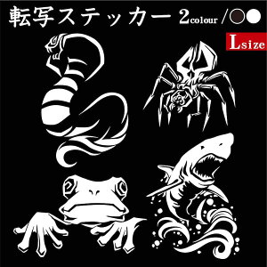 ガラス 文字 シールの人気商品 通販 価格比較 価格 Com