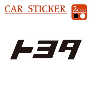 g^ toyota XebJ[ 2 v^bN ؂蕶 JbeBO  oCN  J^Ji  낢 g `[jO[J[ fJ[ V[ [J[fJ[ L