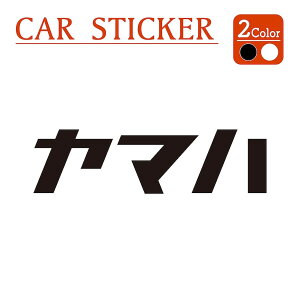 }n yamaha XebJ[ 2 v^bN ؂蕶 JbeBO  oCN  J^Ji  낢 g `[jO[J[ fJ[ V[ [J[fJ[ L