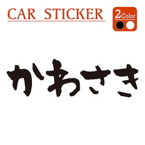 킳 kawasaki XebJ[ 2 v^bN ؂蕶 JbeBO  oCN  Ђ炪  낢 g `[jO[J[ fJ[ V[ [J[fJ[