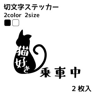 LDԒ 2 ؂蕶 XebJ[ JbeBO v^bN ] ˂ cat  oCN ] 킢 Vv  ybg  Aj} IWi As[ y[֑