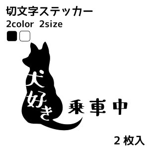 DԒ 2 ؂蕶 XebJ[ JbeBO v^bN ]  dog  oCN ] 킢 Vv  ybg  Aj} IWi As[ y[֑