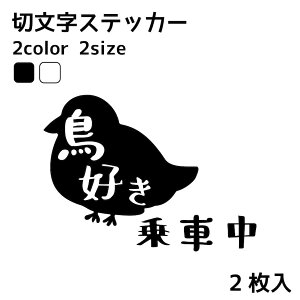 DԒ 2 ؂蕶 XebJ[ JbeBO v^bN ] Ƃ  u`E  oCN ] 킢 Vv  ybg  Aj} IWi As[ 