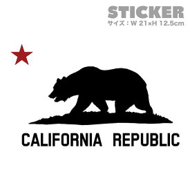 CALIFORNIA REPUBLIC 黒 赤星L ステッカー 車 かっこいい ブランド おしゃれ プリンタック 切り文字 ウォールステッカー バイク 西海岸 熊 星 サーフィン カリフォルニア surf sup nyc【メール便送料無料】