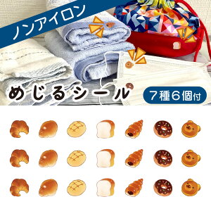 お名前シール 手書きの人気商品 通販 価格比較 価格 Com