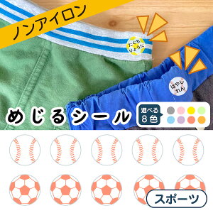 zɒړ\ mAC V[ ߂V[  \bNX OV[ X|[c 싅 TbJ[ {[ q c  w 菑 Vv ȒP ACsv O V[ 