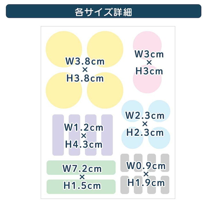 楽天市場】mzs 14 布に直接貼れる ノンアイロン めじるシール 大 丸 くつした ソックス お名前シール 子供 幼児 入園 入学 手書き シンプル 対策 簡単 仕分け アイロン不要 名前 シール 洗濯タグ 防水 ネームシール ラベルシール かわいい 目印 【メール便送料無料】 : PT ... 楽天市場】mzs 14 布に直接貼れる ノンアイロン めじるシール 大 丸 くつした ソックス お名前シール 子供 幼児 入園 入学 手書き シンプル 対策 簡単 仕分け アイロン不要 名前 シール 洗濯タグ 防水 ネームシール ラベルシール かわいい 目印 【メール便送料無料】 : PT ...