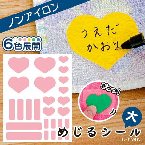 zɒړ\ mAC V[ ߂V[  n[g  \bNX OV[ q c  w 菑 Vv ΍ ȒP d ACsv O Ȃ܂ V[ 