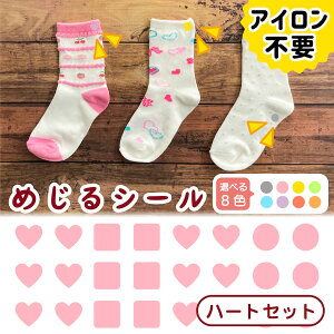 zɒړ\ mAC ߂V[ n[gZbg  \bNX OV[ ǂԂ q c  w 菑 Vv ΍ ȒP d ACsv O V[ 