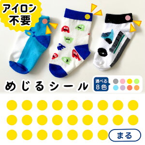 zɒړ\ mAC V[ ߂V[ ܂  \bNX OV[ ǂԂ q c  w 菑 Vv ΍ ȒP d ACsv O V[ ^