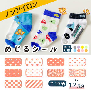 お名前シール 手書きの人気商品 通販 価格比較 価格 Com