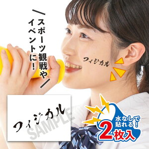 tBWJ TCY 2 œ\ ^gD[V[  V[ {\ tFCXV[ tFCXyCg 싅 Or[ TbJ[ { tFX Cxg X|[c TC Wp