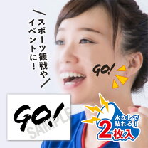 楽天市場】日本代表 サッカー フェイスペイントの通販 