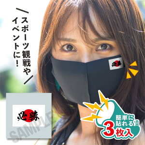 K ̊ TCY 3 }XNV[ œ\ ^gD[V[ tFCXV[ tFCXyCg fRV[ Or[ 싅 TbJ[ soccer TC u[ ΂ { tF