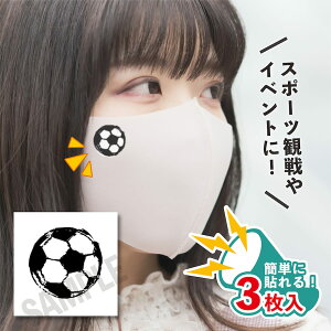 TbJ[{[ TCY 3 }XNV[ œ\ ^gD[V[ tFCXV[ tFCXyCg fRV[ Or[ 싅 TbJ[ soccer TC u[ ΂ { 