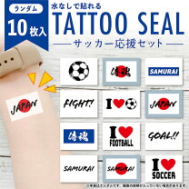 楽天市場】日本代表 サッカー フェイスペイントの通販 