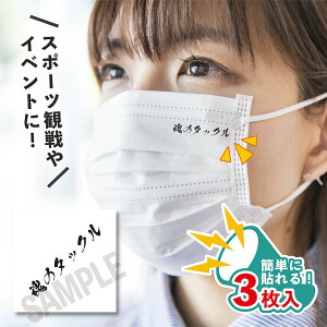 ̃^bN TCY 3 }XNV[ œ\ ^gD[V[ tFCXV[ TC tFCXyCg fRV[ Wp Or[ rugby { ΂ tFX Cxg