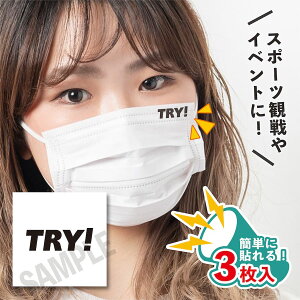 TRY TCY 3 }XNV[ œ\ ^gD[V[ tFCXV[ TC tFCXyCg fRV[ Wp Or[ rugby { ΂ tFX Cxg X|[c 