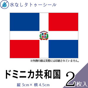 サッカー フェイスペイントの人気商品 通販 価格比較 価格 Com サッカー フェイスペイントの人気商品 通販 価格比較 価格 Com
