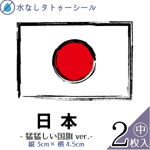 {  菑 TCY 2 œ\ ^gD[V[  V[ tFCXV[ tFCXyCg X|[c TbJ[ Or[ 싅 o[ oXP tFX Cxg ϐ 