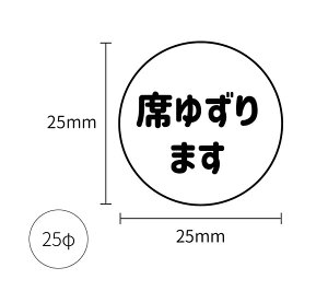 mask 013 }XNpV[  10 25 25mmx25mm Ȃ䂸܂ P  ECX R ΍ }XN  􂦂 { |Cg Ȃ̂ɃV[ y[֑z