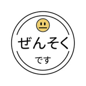 }XNpV[  10 30 ԕ AM[ 񂻂 @ \h P  ECX R ΍ }XN  􂦂 { Ri Ȃ̂ɃV[ y[֑z