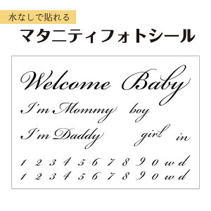 }^jeBV[ œ\ Zt }^jeBtHg }[N V[ welcome baby ML x[yCg ^gD[V[ {fBA[g At@xbg }^jeByCg }^jeBt