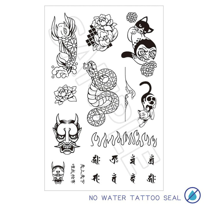 楽天市場 Fgt 3 水なしで貼れる 2枚組 タトゥーシール Fake Tattoo ボディシール ワンポイント フィンガータトゥー 指 ボディアート 文字 背中 かわいい おしゃれ フェス イベント 野外 ライブ パーティー カウントダウン 防水 和彫り 般若 梵字 文字 シンプル メール 楽天市場 Fgt 3 水なしで貼れる 2枚組 タトゥーシール Fake Tattoo ボディシール ワンポイント フィンガータトゥー 指 ボディアート 文字 背中 かわいい おしゃれ フェス イベント 野外 ライブ パーティー カウントダウン 防水 和彫り 般若 梵字 文字 シンプル メール