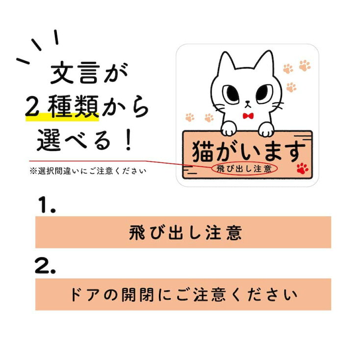 Cim 5 いぬ 飛び出し注意 入口 犬がいます 脱走防止 ドア ねこ マグネット 注意喚起 玄関 ペット インターホン ポスト