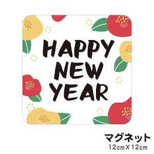 }Olbg HAPPY NEW YEAR \邾łC킦 ւɂ Ԃɂ މVN   A }t U   hA |Xg O h Vv  킢 XebJ[ 