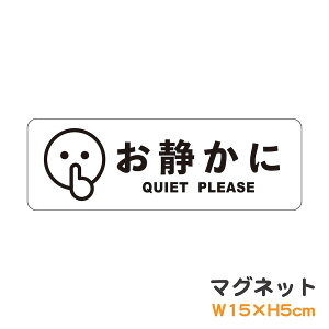 yyVX[p[SALE20%Itz }Olbg Â QUIET PLEASE sNgO sNgTC O\ ֗  x  N h ϐ h 肢 Vv  킢 y[