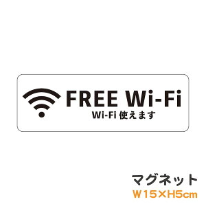 }Olbg FREE Wi-Fi Wi-Fig܂ sNgO sNgTC O\ ֗  x  N h ϐ h 肢 Vv  킢 y[֑z