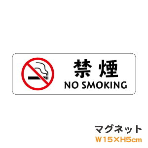 }Olbg ։ NO SMOKING sNgO sNgTC O\ ֗  x  N h ϐ h 肢 Vv  킢 y[֑z