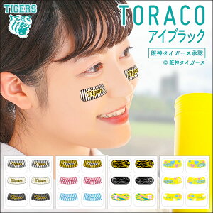 _^CK[X TORACO ACubN 6 3yA F ObY gR ]ʎ EYE BLACK ACpb` ڂ̉  V[ v 싅 X|[c HANSHIN Tigers œ\ ^gD[V[ ACu