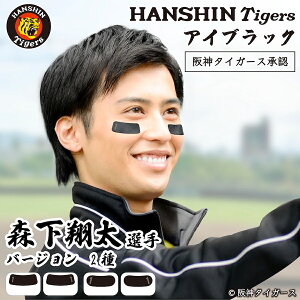 _^CK[X X đI o[W wԍ1 ACubN 6 3yA F ObY ]ʎ EYE BLACK ACpb` ڂ̉  V[ v 싅 X|[c HANSHIN Tigers  œ\ ^