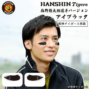 _^CK[X ~ YI o[W wԍ2 ACubN 6 3yA F ObY ]ʎ EYE BLACK ACpb` ڂ̉  V[ v 싅 X|[c HANSHIN Tigers  œ\ 
