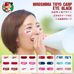 LmJ[v  ACubN 6 3yA F ObY XB[ S jtH[ ]ʎ EYE BLACK ACpb` ڂ̉  V[ v 싅 X|[c HIROSHIMA TOYO CARP œ\