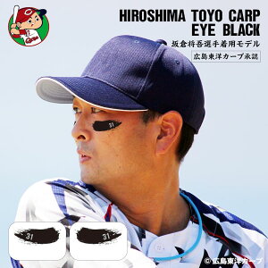 LmJ[v qI pf ACubN 6 3yA F ObY ]ʎ wԍ 31 EYE BLACK ACpb` ڂ̉  V[ v 싅 X|[c HIROSHIMA TOYO CARP  œ\