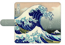 葛飾北斎1 浮世絵 名画 限定 スマホケース マルチ iPhone6 iPhone6s iPhone7 iPhone8 Xperia アイフォン アンドロイド おしゃれ カード収納 スライド コラボ オリジナル ハンドメイド 手帳型ケース 携帯カバー 携帯ケース 全機種対応 【メール便送料無料】