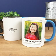 写真 プリント 陶器製 マグカップ 卒業 記念品 卒園 敬老の日 父の日 母の日 お写真3枚までのテンプレー…