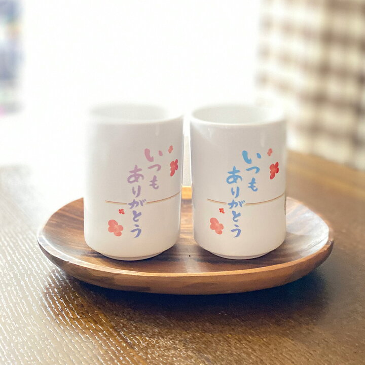楽天市場 写真 プリント 湯のみ 陶器製 湯呑茶碗 湯呑み オリジナル メッセージ入り 母の日 父の日 敬老の日 還暦祝 お誕生日 贈り物 ギフト プレゼント オリジナルプリントshop Printbank