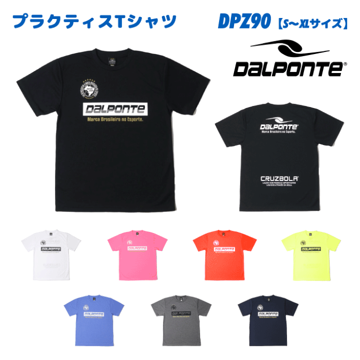 楽天市場】DALPONTE / ダウポンチ プラクティスTシャツ DPZ90