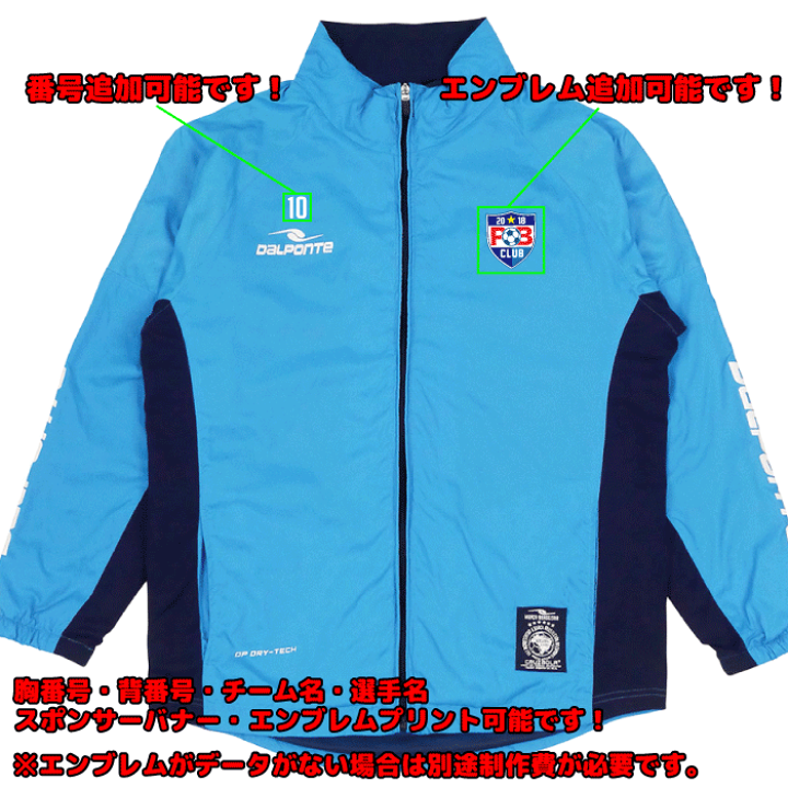 楽天市場】DALPONTE / ダウポンチ 裏付きウィンドブレーカージャケット