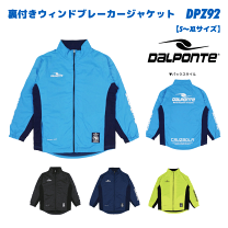 楽天市場】ウインドブレーカー（ブランドダウポンチ）（スポーツ