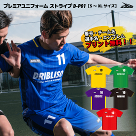 楽天市場】上下セット サッカーユニフォーム フランス21 : PRINT