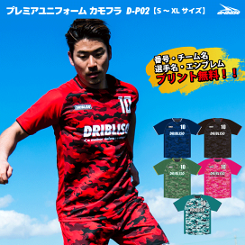 楽天市場】Soccer Junky / サッカージャンキー ポリTEEシャツ