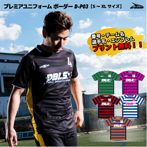 DRIBLISO@v~AjtH[ {[_[ ؃Vc D-P03