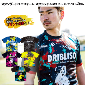 楽天市場】上下セット サッカーユニフォーム フランス21 : PRINT