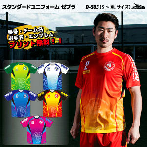 DRIBLISO@X^_[hjtH[ [u ؃Vc D-S03