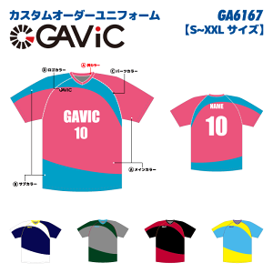 GAVIC / KrbN@JX^I[_[jtH[ GA6167